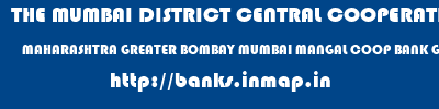 THE MUMBAI DISTRICT CENTRAL COOPERATIVE BANK LIMITED  MAHARASHTRA GREATER BOMBAY MUMBAI MANGAL COOP BANK GOREGAON W  banks information 